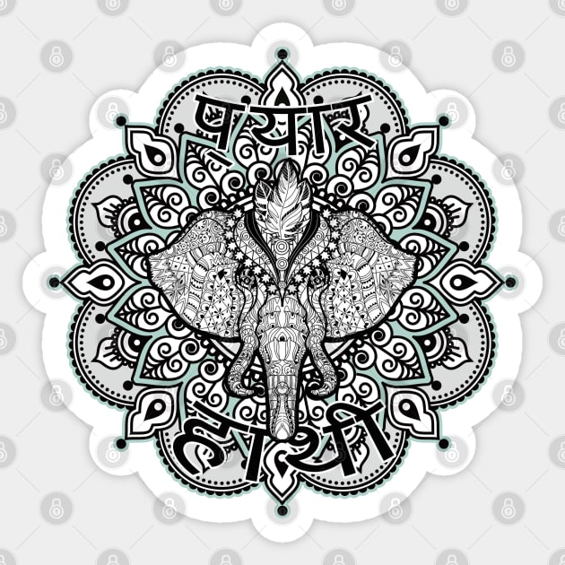 Ornate Hindu Elephant Sticker by valentinahramov